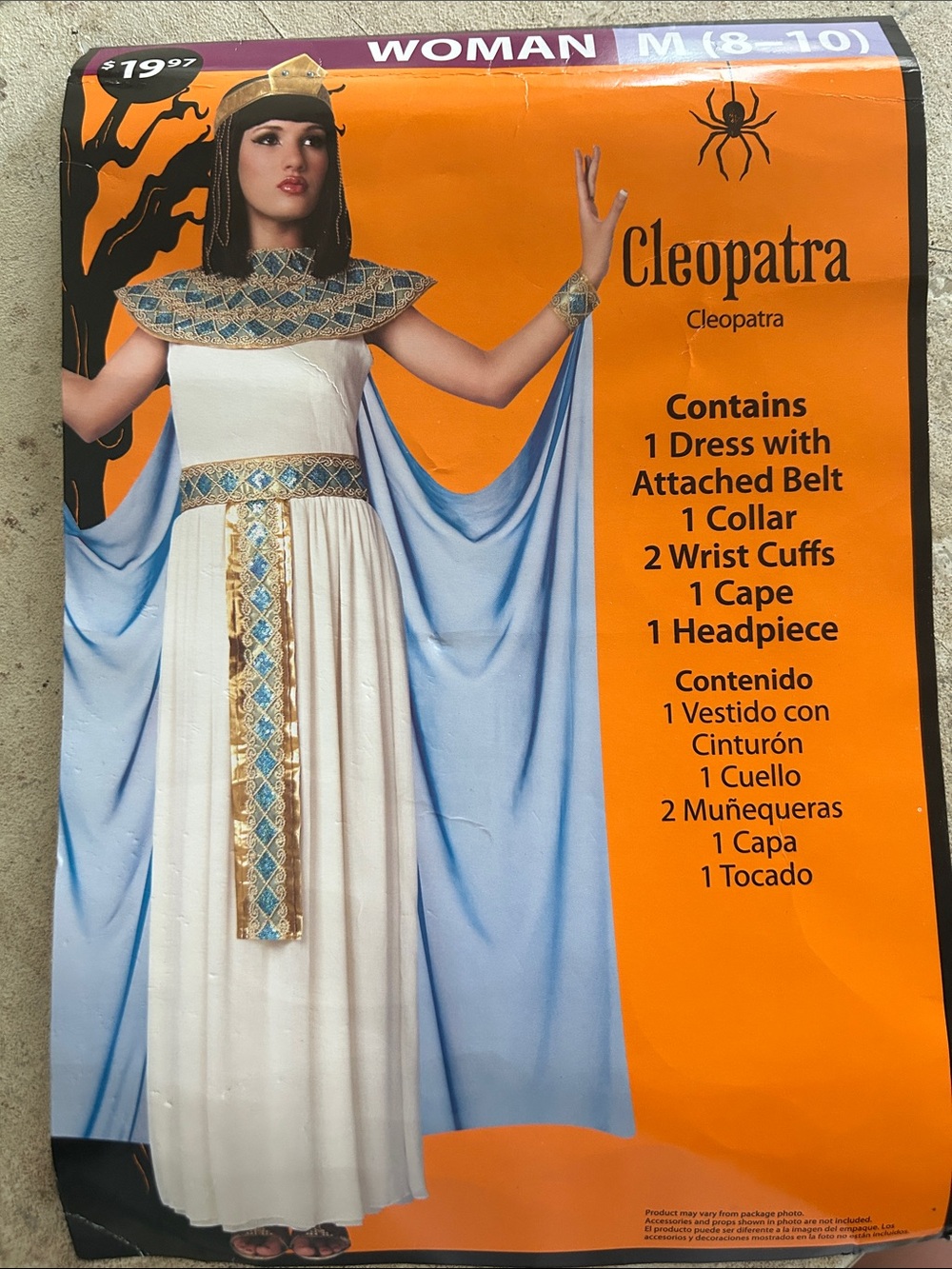 Patra Women's White Dress with Gold & Blue Trim Maxi Costume